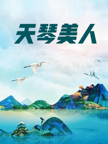 群创不雅性爱片