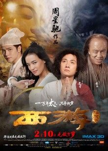 天师锺馗卧龙真人